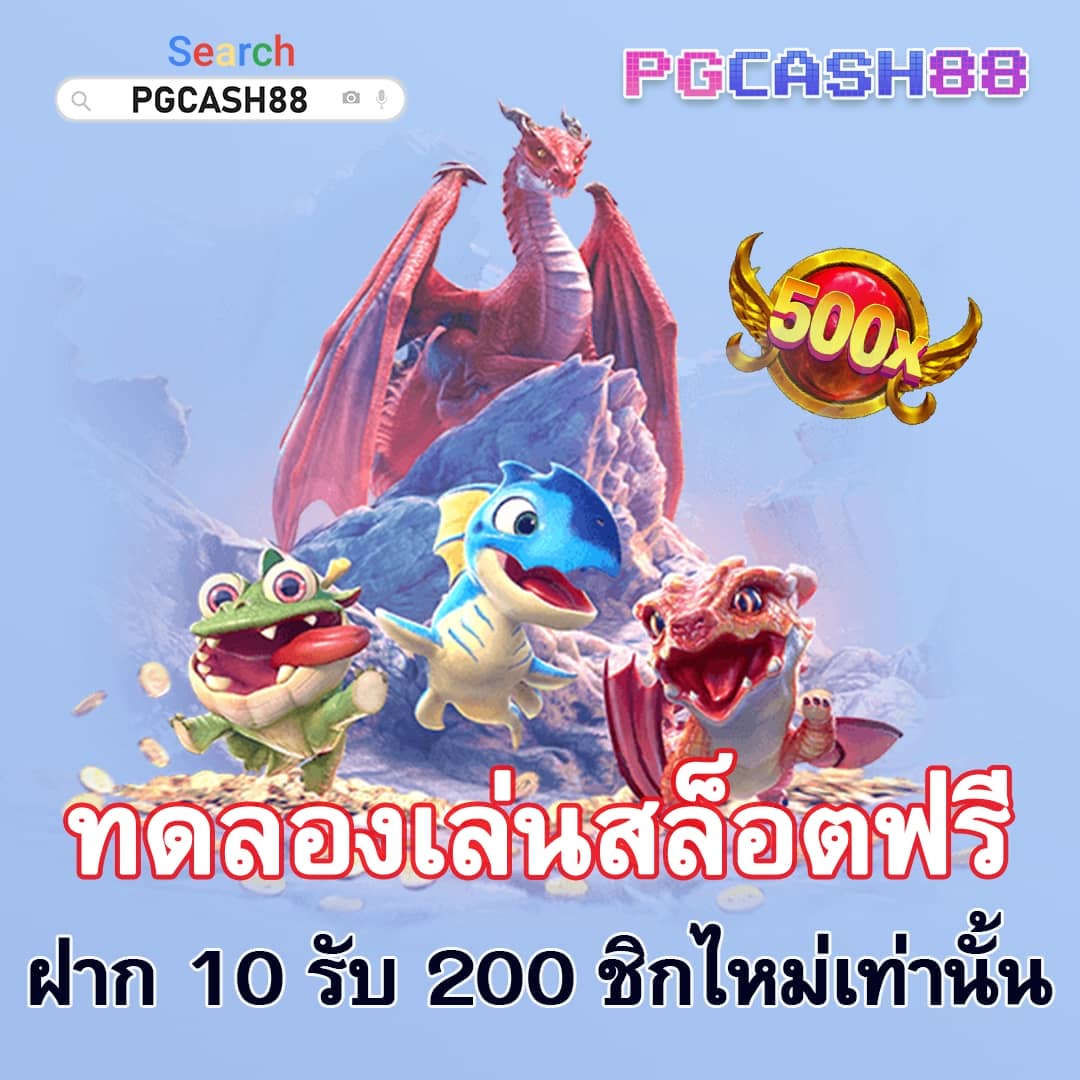 ทางเข้าslotxo